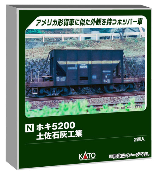 KATO N Gauge Hoki 5200 Railway Model Tosa Lime 2-Car Set 8089