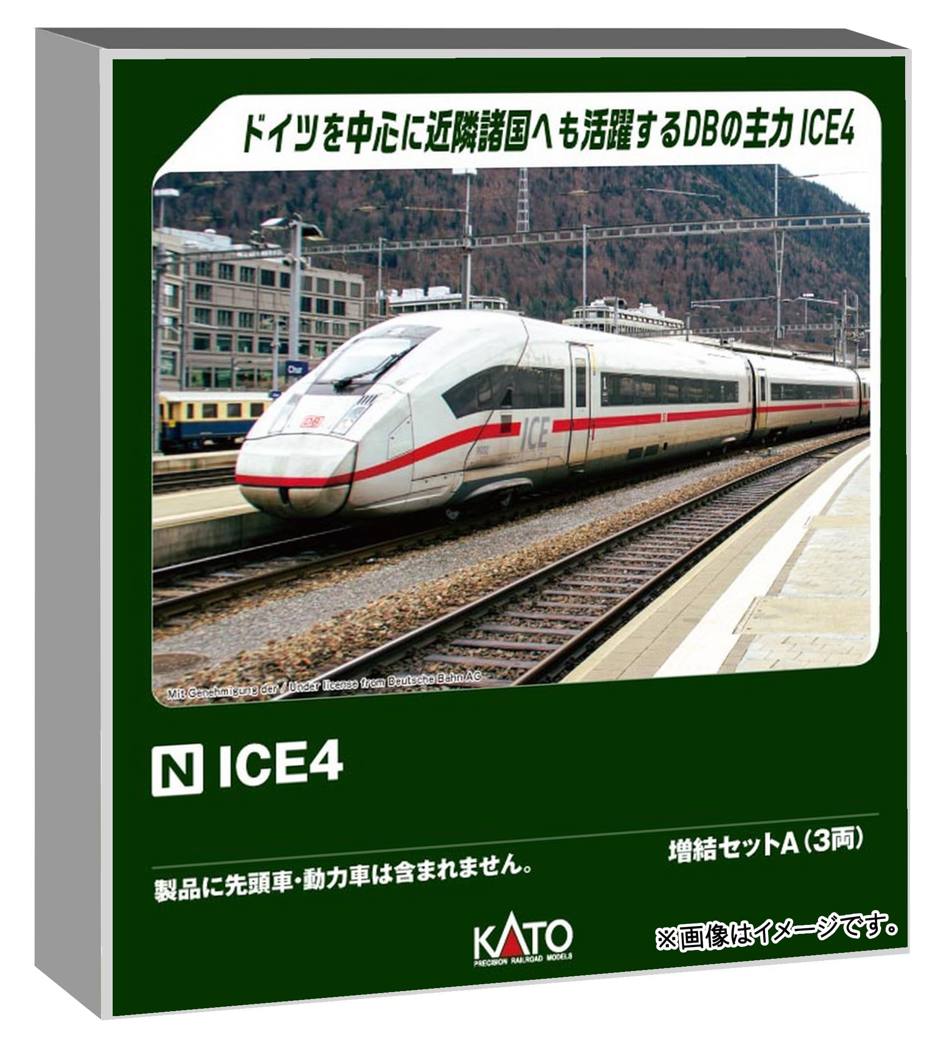 Kato N Gauge Ice4 3-Car Model Train Add-On Set A 10-2075