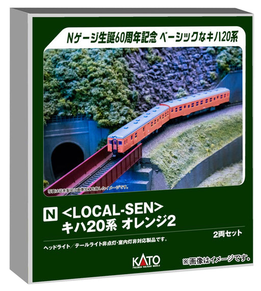 KATO N Gauge Kiha 20 Orange Series Diesel Car Model 10-041