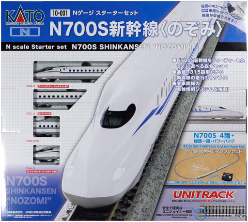 KATO N Gauge N700S Shinkansen Nozomi Starter Railway Model Set