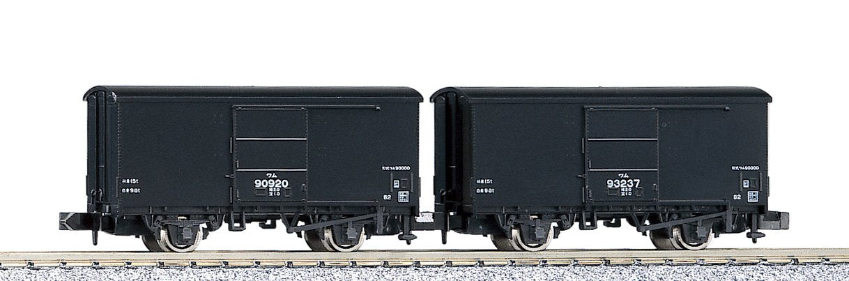 KATO N Gauge Wam90000 Railway Model 2-Car Freight Set 8029