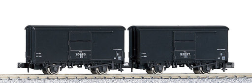 KATO N Gauge Wam90000 Railway Model 2-Car Freight Set 8029