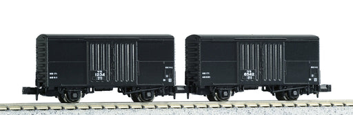 KATO N Gauge 8025 Wara 1 Railway Model Freight Car Set 2 Cars