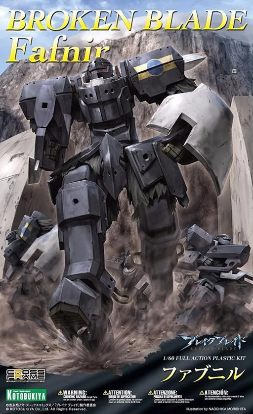 Kotobukiya 1/60 Broken Blade Fafnir Plastic Model Kit F/s- Japan Figure Store - #1 Bring To You The Best Japanese Goods