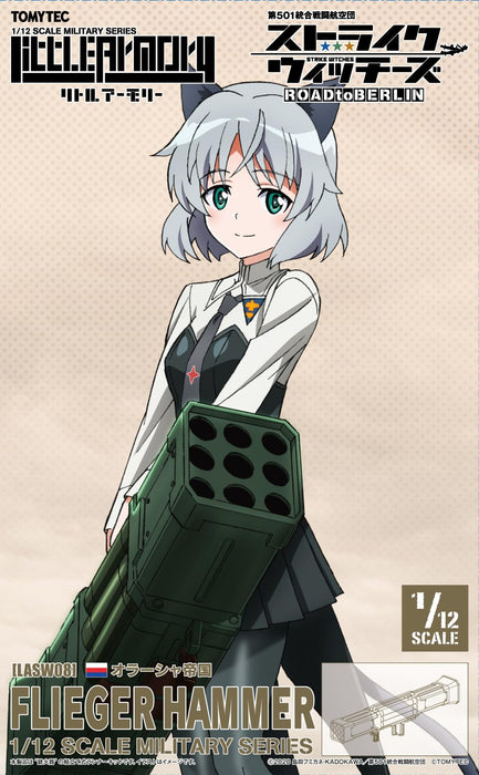 Tomytec Little Armory X Strike Witches Road to Berlin Fliegerhammer Model Kit- Japan Figure Store - #1 Bring To You The Best Japanese Goods