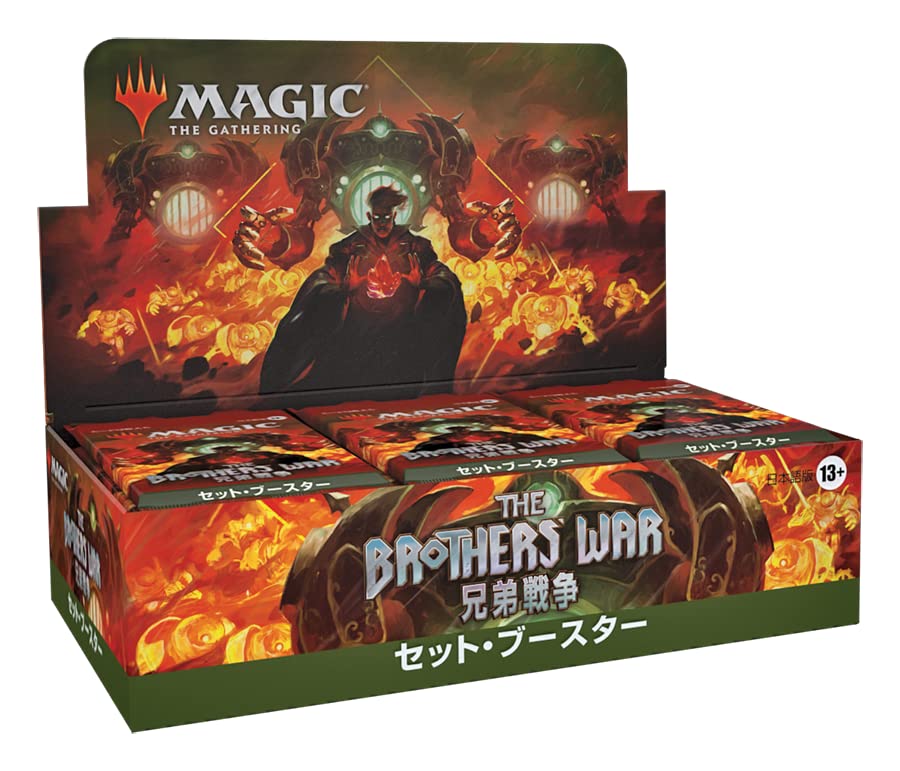 Wizards Magic The Gathering Brotherhood War Booster Box Japanese Version- Japan Figure Store - #1 Bring To You The Best Japanese Goods