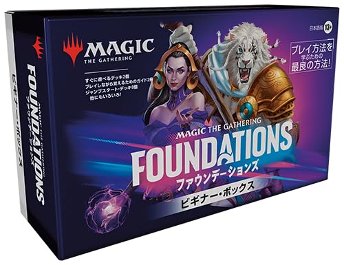 Wizards Of The Coast Magic: The Gathering Foundations Beginner Box Japanese Version- Japan Figure Store - #1 Bring To You The Best Japanese Goods