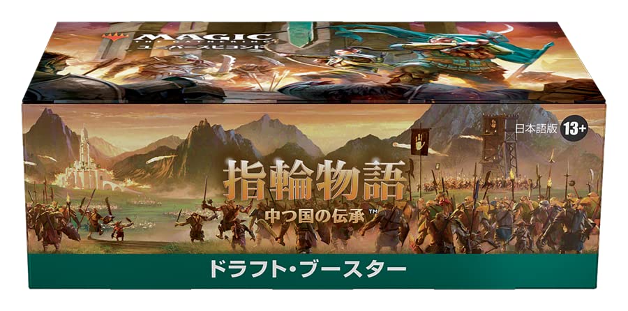 Wizards Of The Coast Magic The Gathering LOTR Draft Booster Box Japanese Ver- Japan Figure Store - #1 Bring To You The Best Japanese Goods