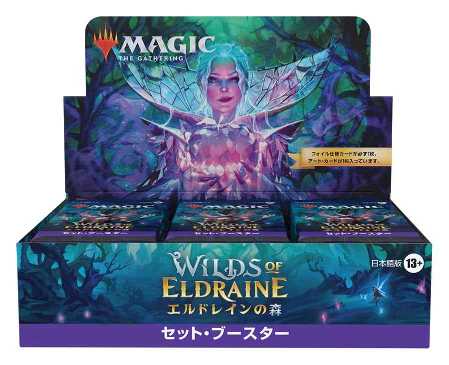 Wizards Of The Coast Magic: The Gathering Wilds Of Eldraine Set Booster Japanese- Japan Figure Store - #1 Bring To You The Best Japanese Goods