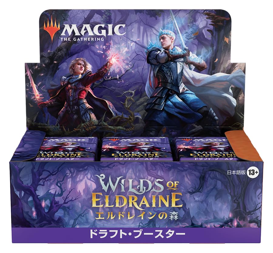 Wizards Of The Coast Magic The Gathering Wilds Of Eldraine Draft Booster Japanese- Japan Figure Store - #1 Bring To You The Best Japanese Goods