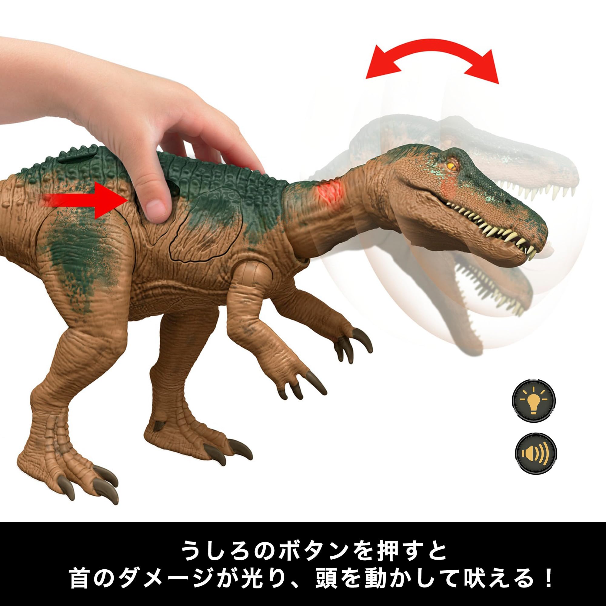 Mattel Jurassic World Shiny Baryonyx Dinosaur Toy 38cm for Ages 4+- Japan Figure Store - #1 Bring To You The Best Japanese Goods