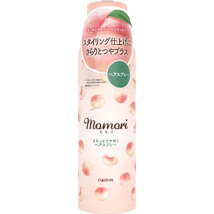 Momori Smooth Shiny Hair Spray 100g for Silky Soft Hair- Japan Figure Store - #1 Bring To You The Best Japanese Goods