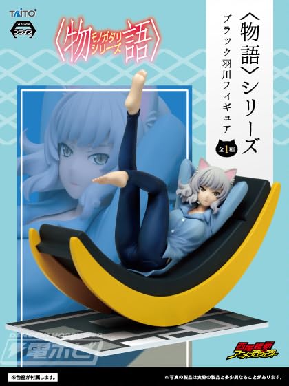 Figurine Black Hanekawa de la série Taito Monogatari, prix du deuxième saison, objet de collection d'anime.