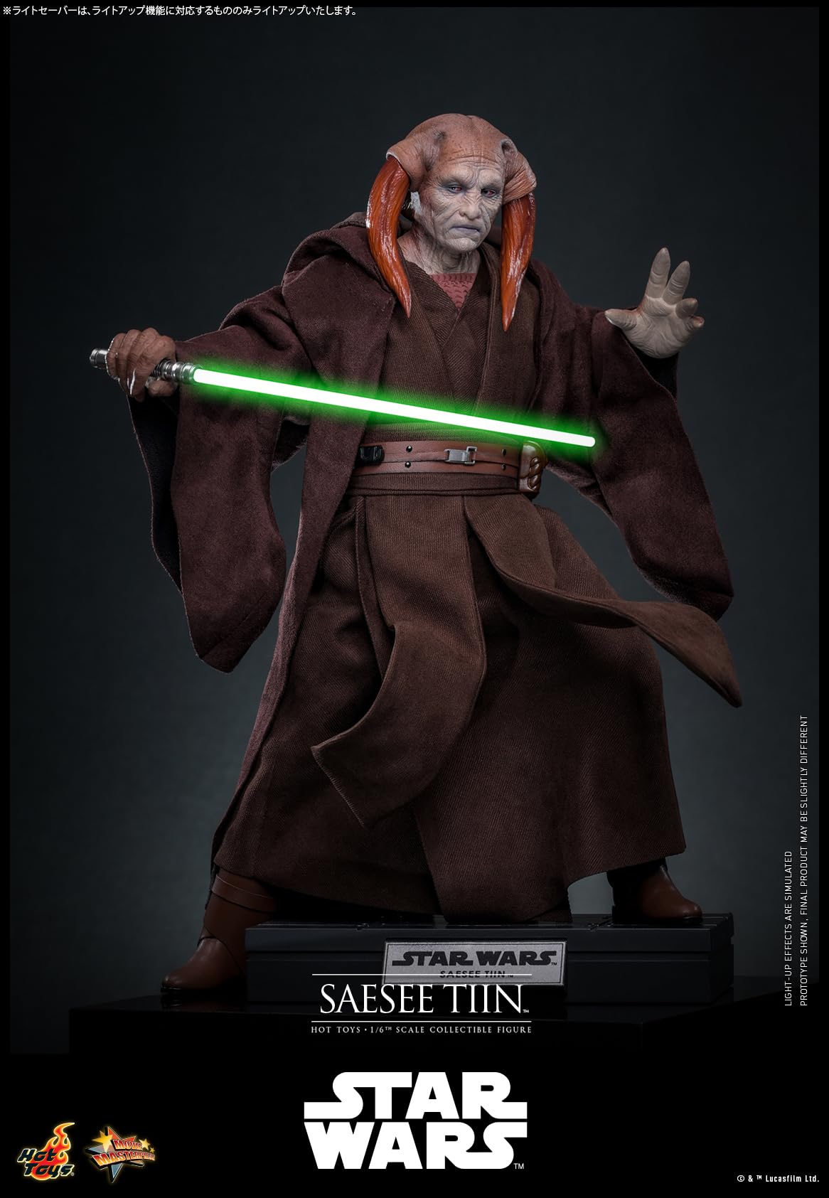 Hot Toys Star Wars Episode III Saesee Tiin 1/6 Scale Figure Movie Masterpiece