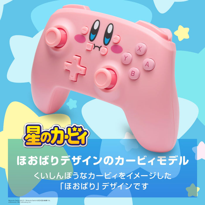 Nintendo Wireless Switch Controller Kirby Edition - 2 Year Warranty- Japan Figure Store - #1 Bring To You The Best Japanese Goods
