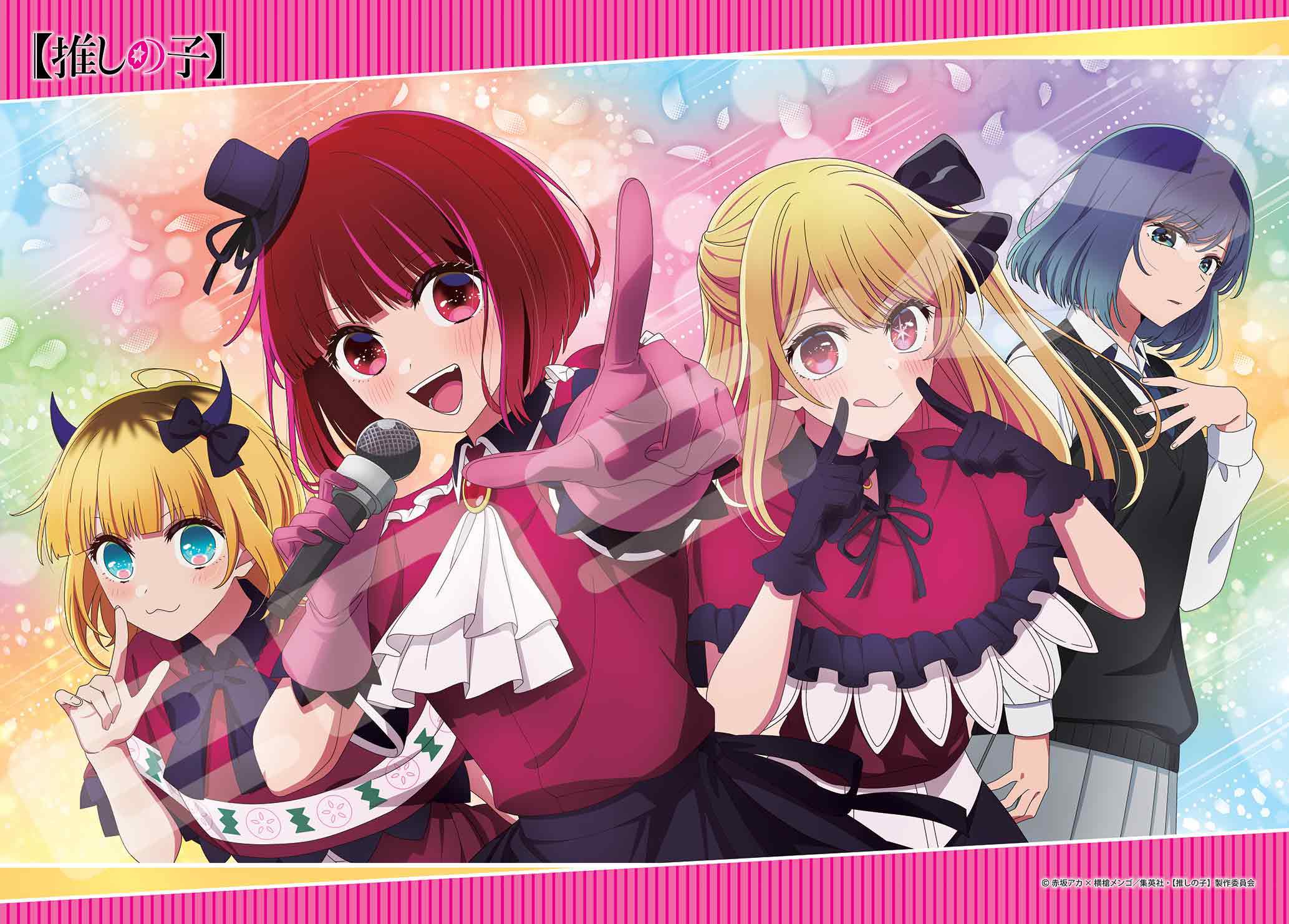 Ensky Oshi No Ko 500 Piece Girls Jigsaw Puzzle 500-709- Japan Figure Store - #1 Bring To You The Best Japanese Goods