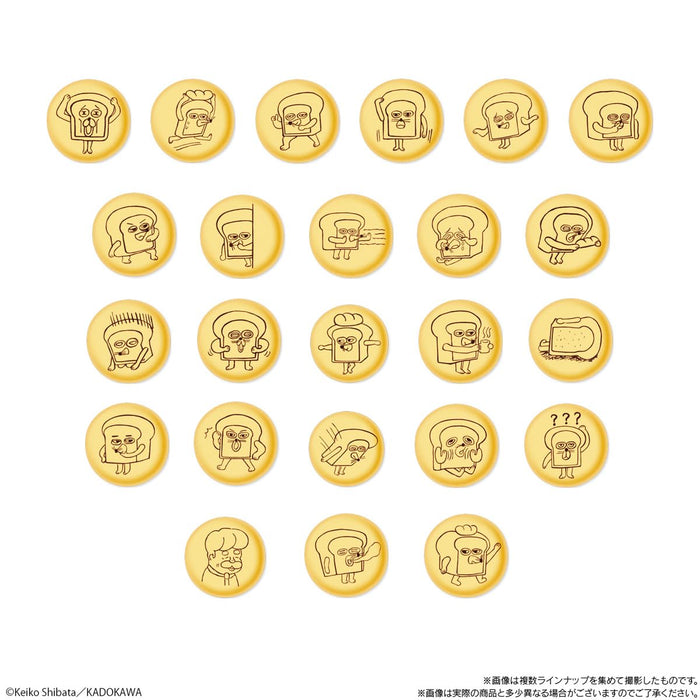 Bandai Bread Thief Rubber Mascot - Durable Pandorobou Figure Collectible- Japan Figure Store - #1 Bring To You The Best Japanese Goods