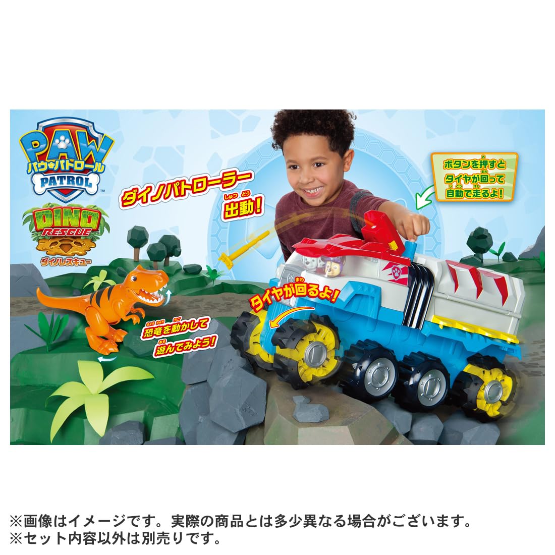 Takara Tomy Paw Patrol Dino Patroller Truck with Dino Rescue Action- Japan Figure Store - #1 Bring To You The Best Japanese Goods