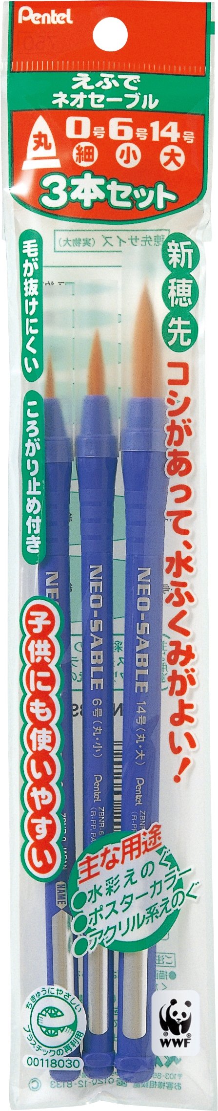 Pentel Neo Sable Paint Brush Set Pack of 3 - XZBNR-3S- Japan Figure Store - #1 Bring To You The Best Japanese Goods