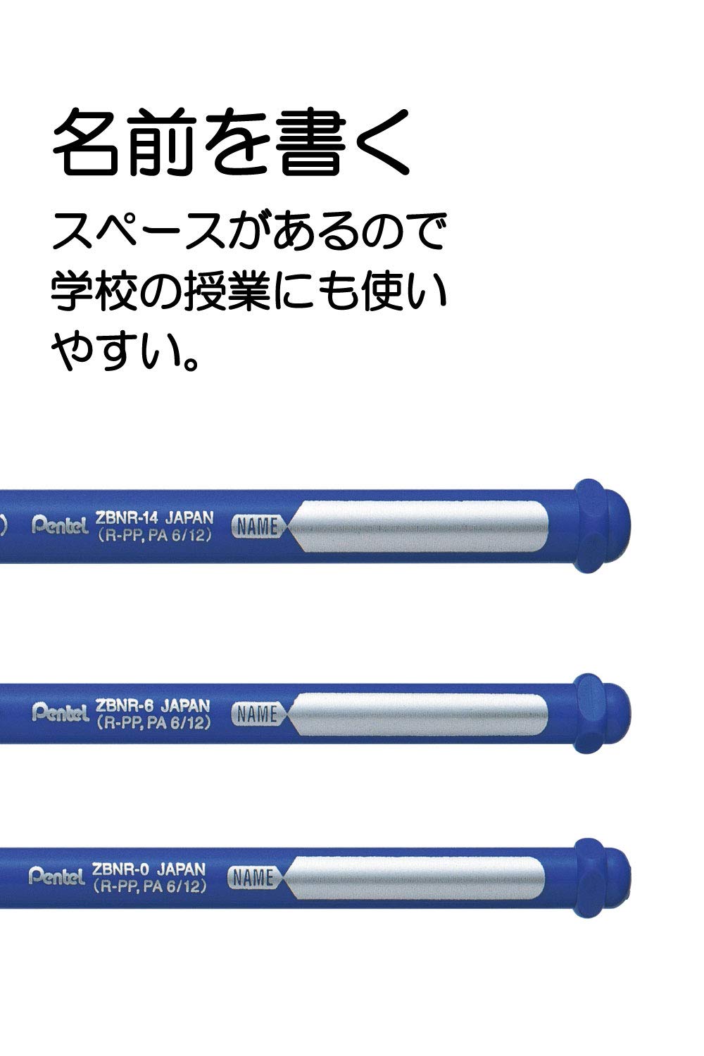 Pentel Neo Sable Paint Brush Set Pack of 3 - XZBNR-3S- Japan Figure Store - #1 Bring To You The Best Japanese Goods