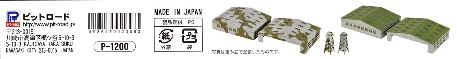 PIT-ROAD Skywave 1/700 Hangar Watch Towers Plastic Model- Japan Figure Store - #1 Bring To You The Best Japanese Goods