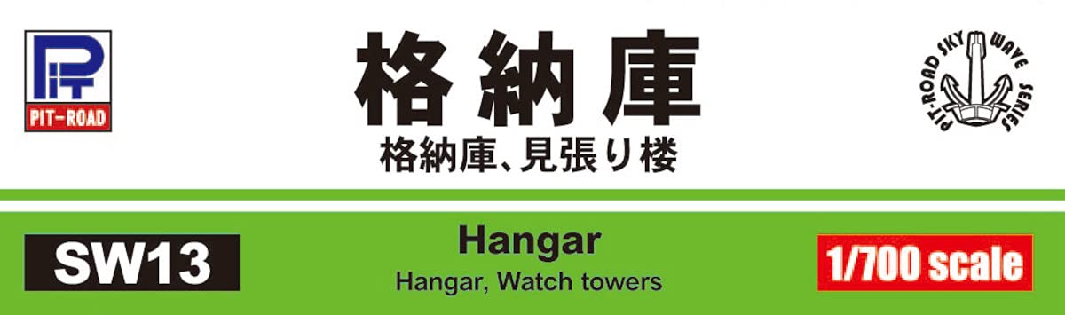 PIT-ROAD Skywave 1/700 Hangar Watch Towers Plastic Model- Japan Figure Store - #1 Bring To You The Best Japanese Goods