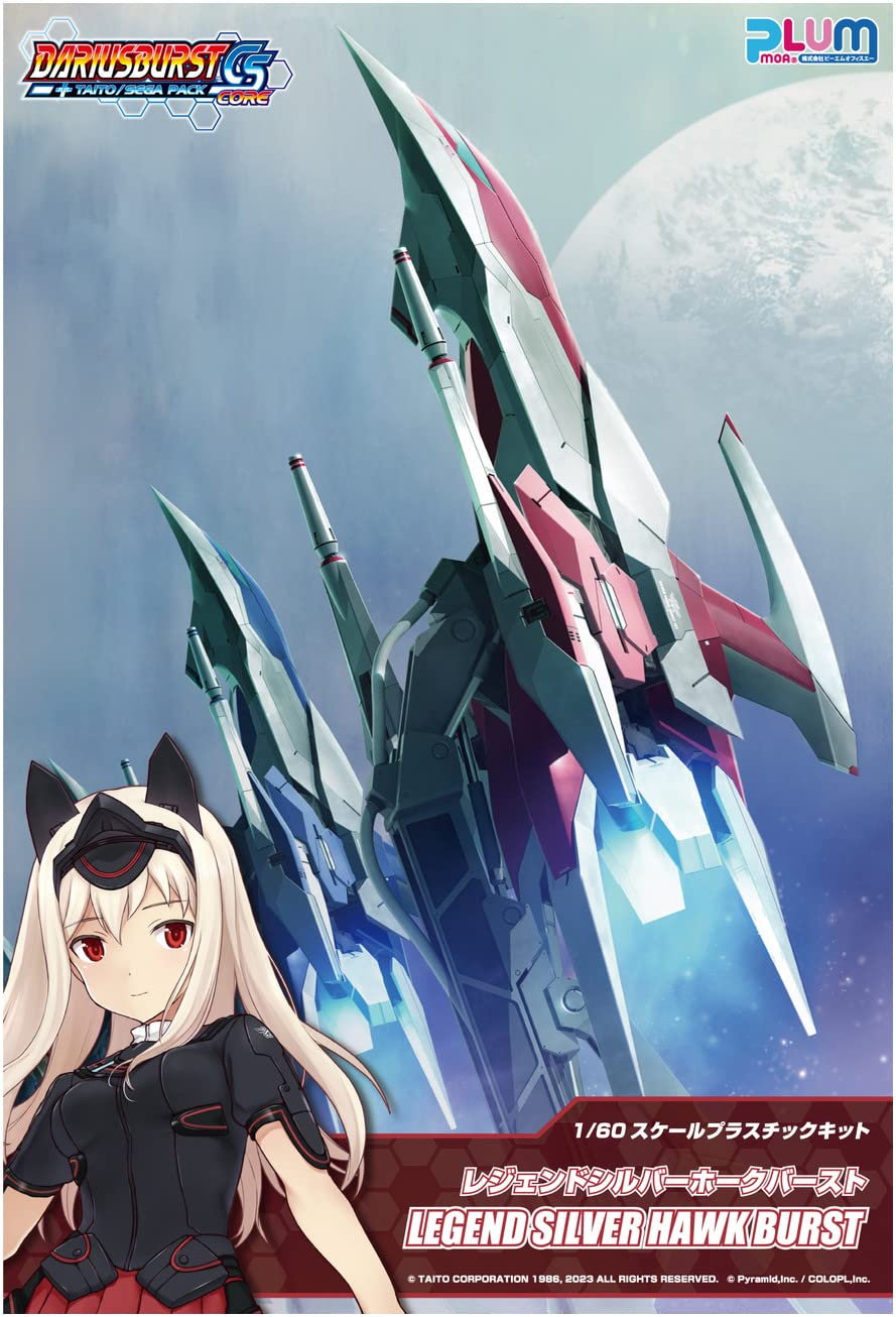 Plum PM Office A Darius Burst CS 1/60 Silver Hawk - Kit maquette PP158