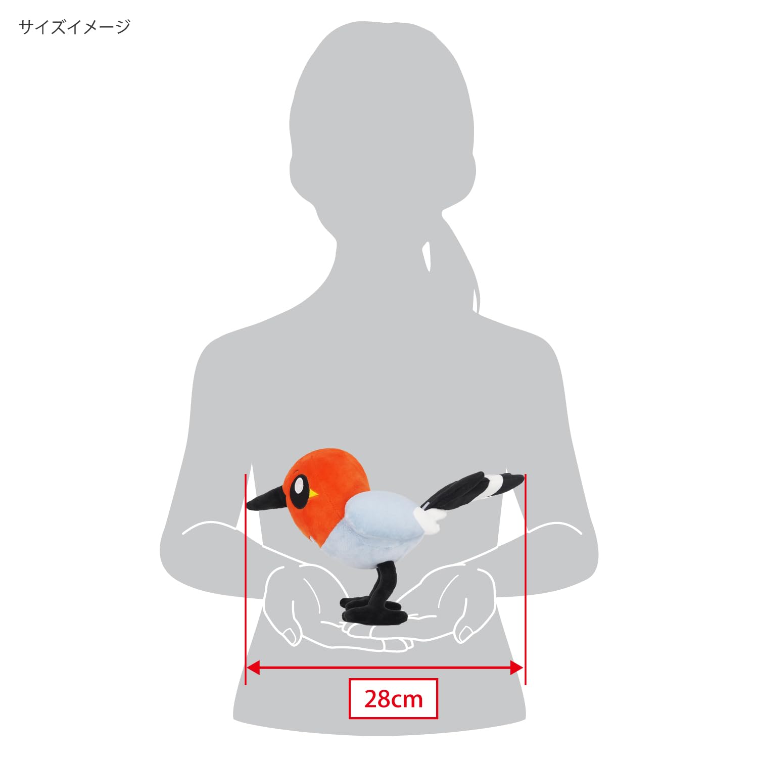 Sanei Boeki Pokemon Fletchling Plush Doll Japan Official All Star Collection- Japan Figure Store - #1 Bring To You The Best Japanese Goods