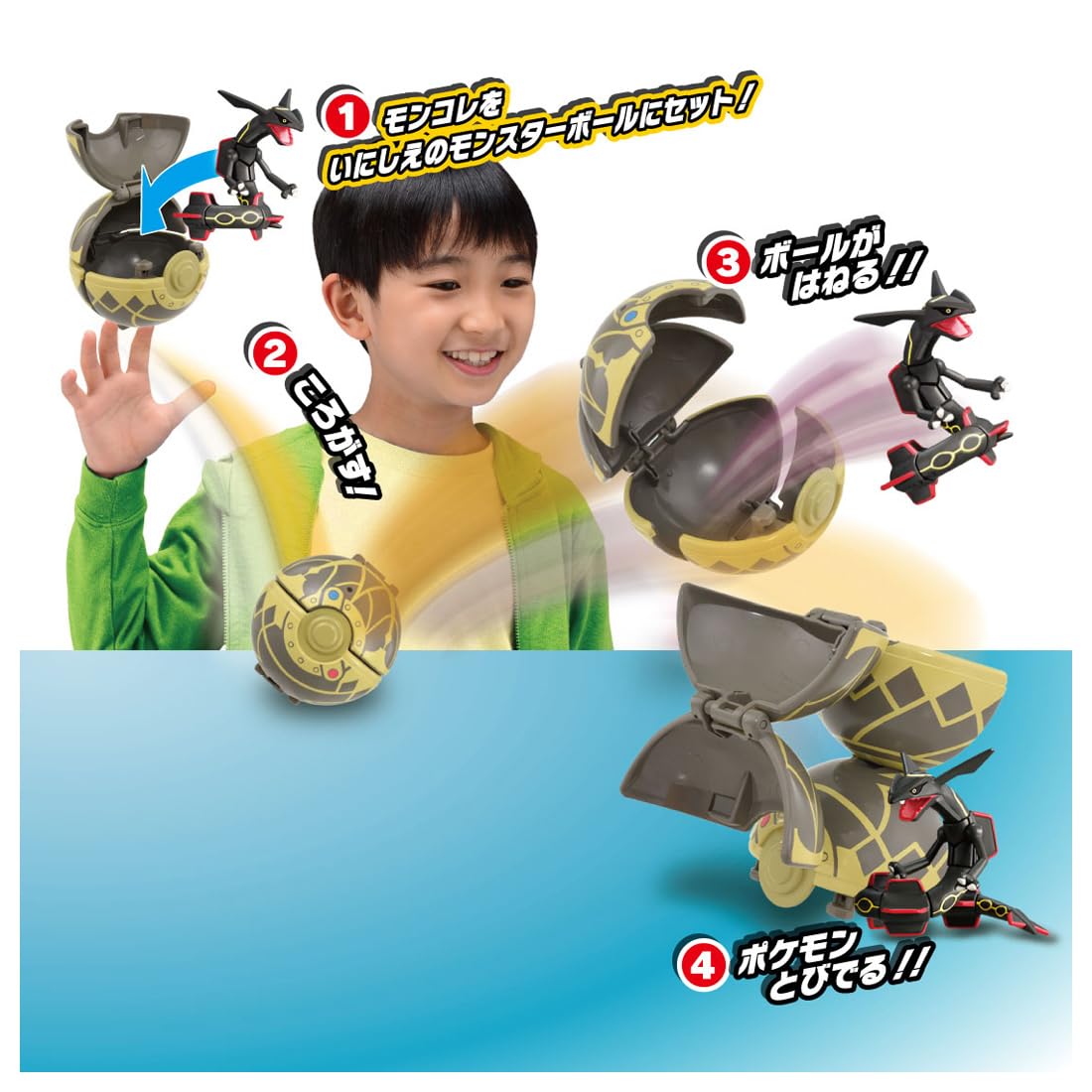 Takara Tomy Pokemon Moncolle Pokedelze Black Rayquaza Ancient Monster Ball Figure- Japan Figure Store - #1 Bring To You The Best Japanese Goods