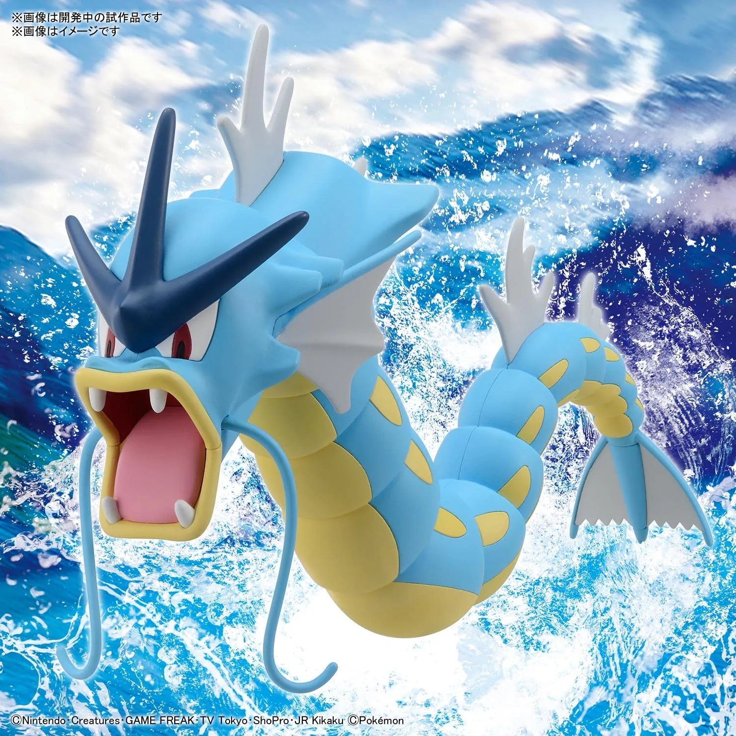 Bandai Spirits Pokemon Model Collection 52 Select Series Gyarados Japanese Plastic Model- Japan Figure Store - #1 Bring To You The Best Japanese Goods