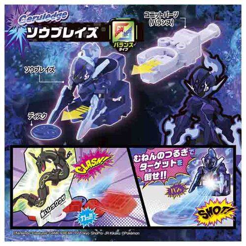 Pokemon Ultimate Match 11 Charizard Vs Sawblaze Toy Battle Set- Japan Figure Store - #1 Bring To You The Best Japanese Goods