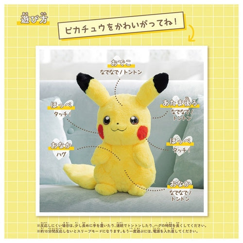 Pokemon Pikachu Plush Toy - Soft and Cuddly Companion for Kids and Fans- Japan Figure Store - #1 Bring To You The Best Japanese Goods