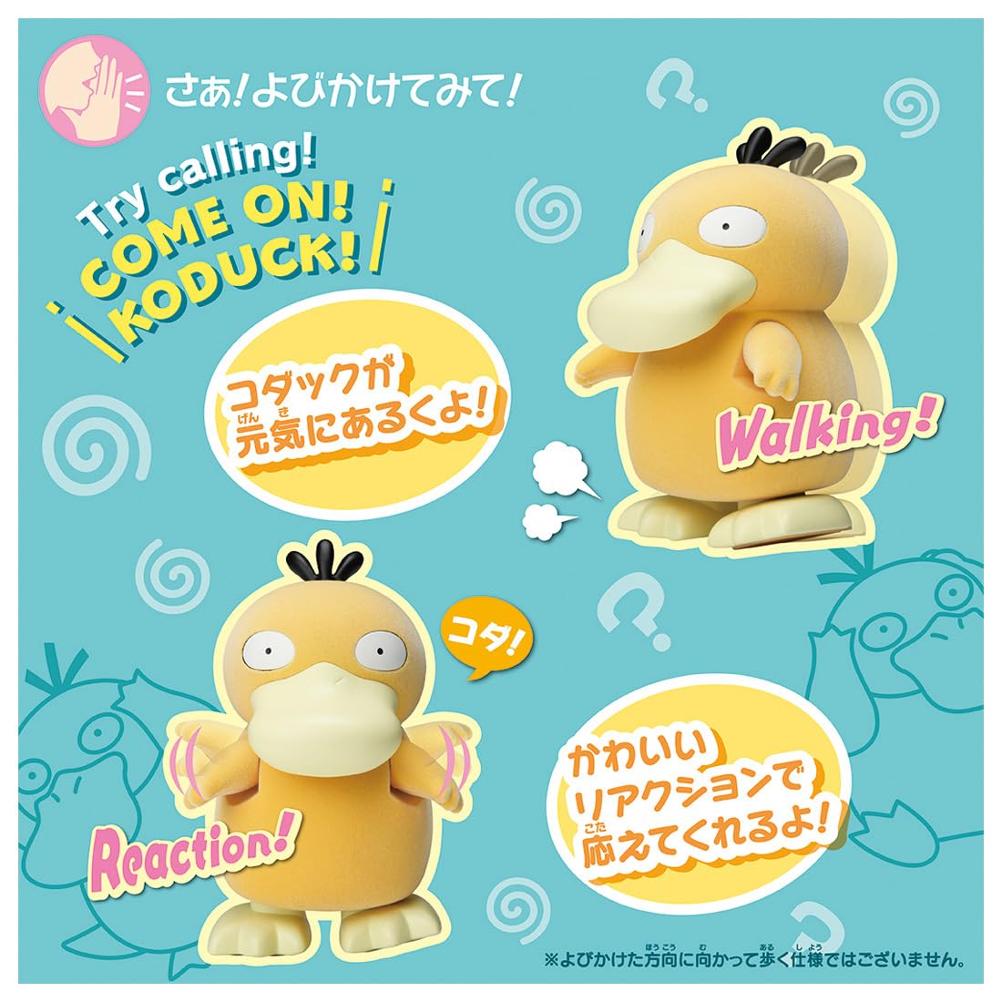 Takara Tomy Pokémon Come On Kodak! - Ultimate Figurine for Collectors- Japan Figure Store - #1 Bring To You The Best Japanese Goods