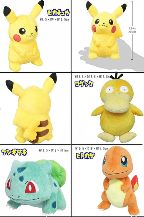 Peluche Pokémon Bulbasaur, petite taille, collection All-Star, cadeau d'anniversaire ou de Noël.