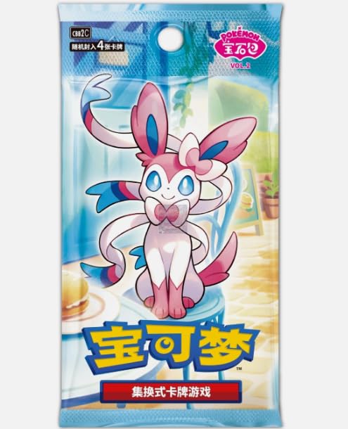 Pokemon Gem Pack Vol 2 Box by Pokémon - Parallel Import Set