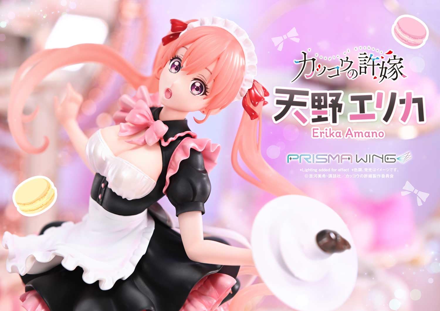 Figurine à l'échelle 1/7 de Amano Erika, la fiancée de Prisme Wing Cuckoo, de Prime 1 Studio.