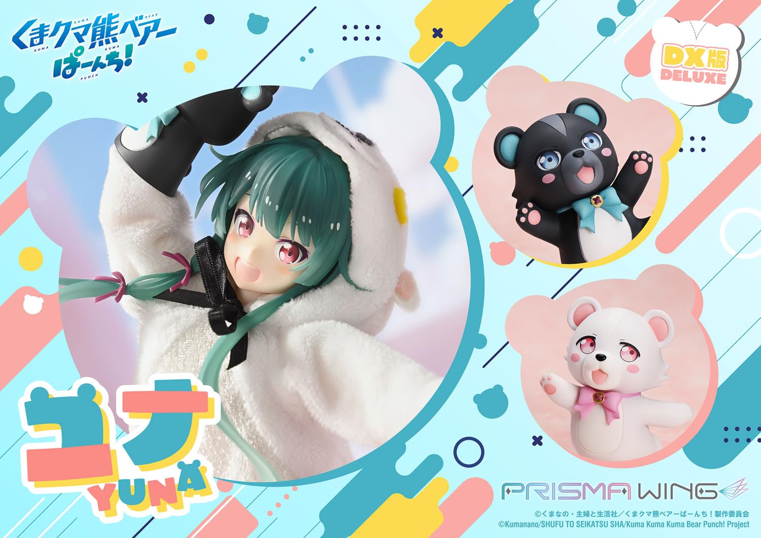 Prime 1 Studio Prisma Wing Yuna DX 1/7 Scale Figure Kuma Kuma Kuma Bear