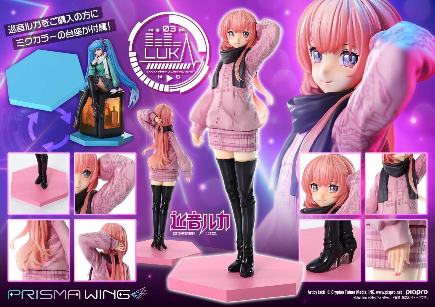 Prime 1 Studio Prisma Wing Megurine Luka 1/7 Scale Figure by Lack Art- Japan Figure Store - #1 Bring To You The Best Japanese Goods