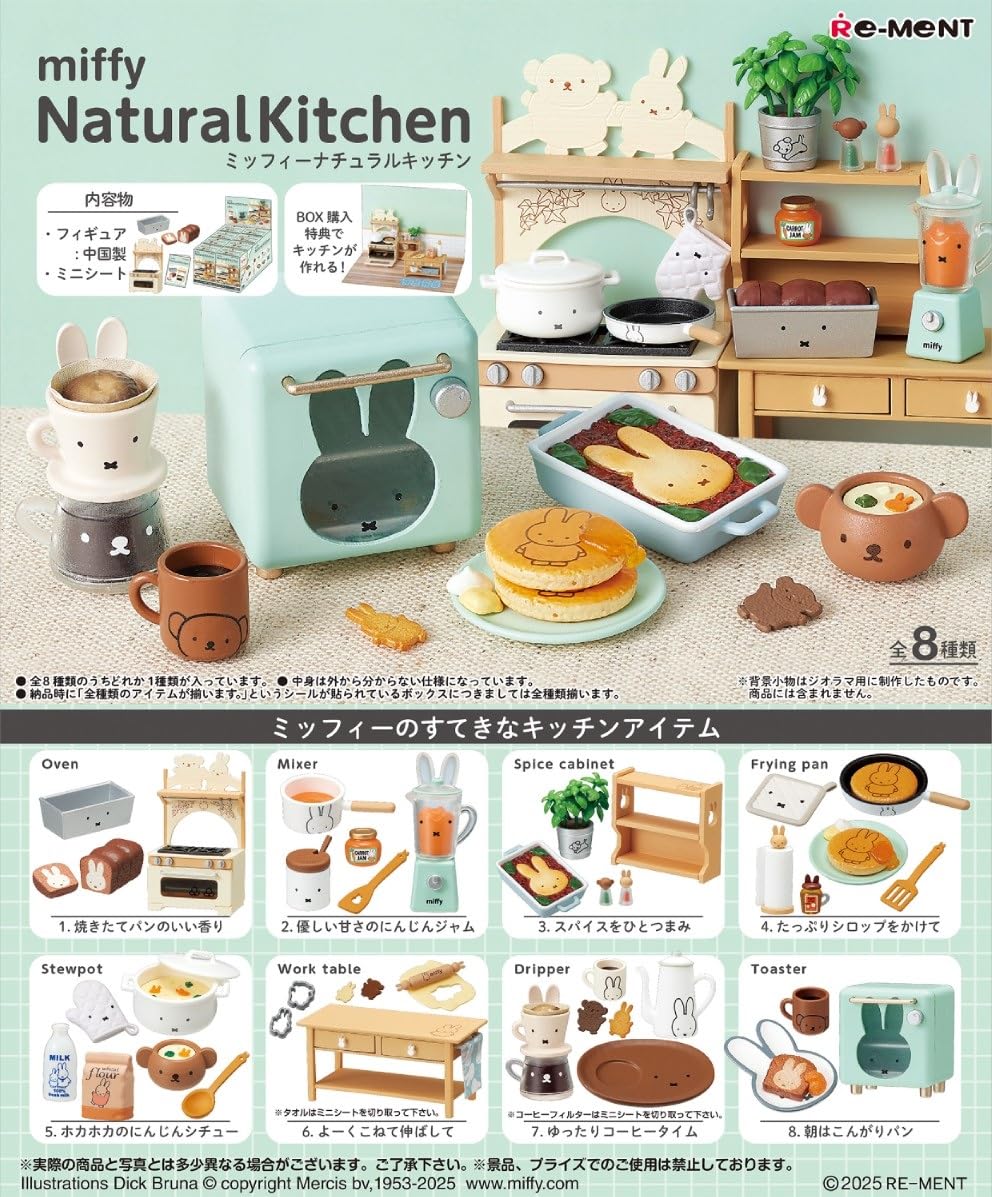 Re-Ment Miffy Naturalkitchen Complete Set Figure Japan Official Edition- Japan Figure Store - #1 Bring To You The Best Japanese Goods