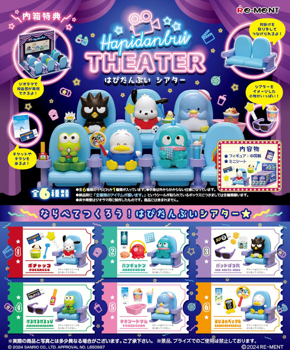 Re-Ment Sanrio Happy Danby Theater PVC ABS Box H115xW70xD60mm