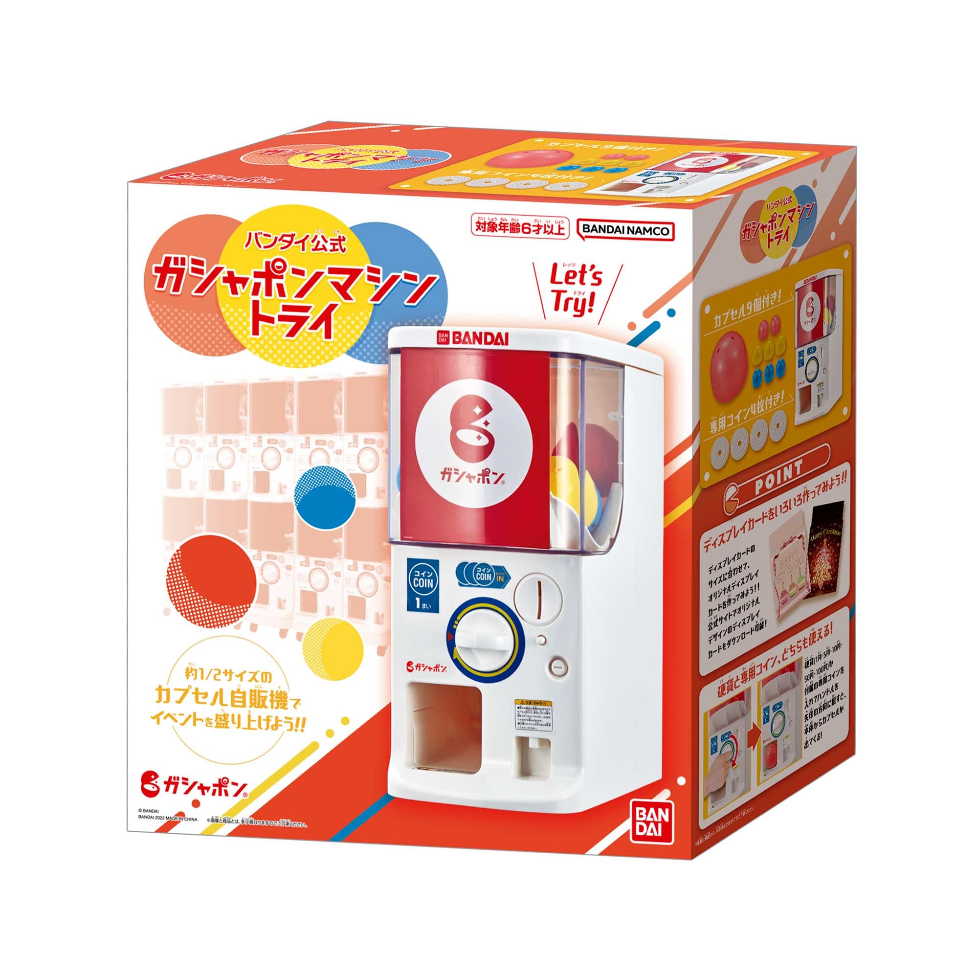 Bandai Gashapon Machine 2024