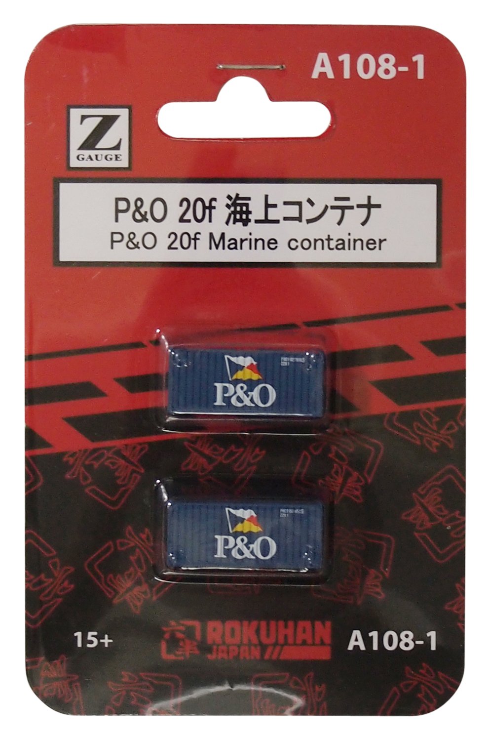 Rokuhan Z Gauge A108-1 20ft Marine Container Set - 2 Pieces- Japan Figure Store - #1 Bring To You The Best Japanese Goods