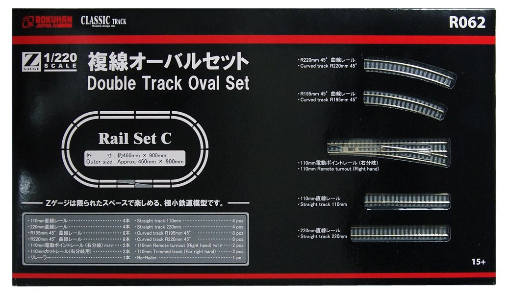 Rokuhan Z Gauge Double Track Oval Rail Set R062 - Compact Train Layout- Japan Figure Store - #1 Bring To You The Best Japanese Goods