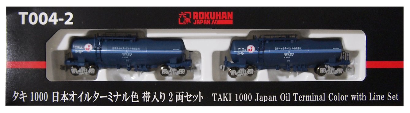 Rokuhan Z Gauge T004-2 Taki 1000 2-Car Set in Japan Oil Terminal Color- Japan Figure Store - #1 Bring To You The Best Japanese Goods