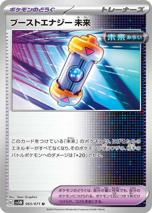 Cyber Judge