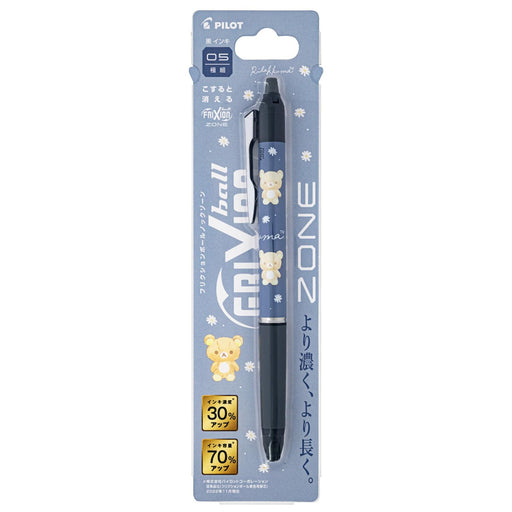San-X Rilakkuma Frixion Ball Knock Zone PR09802 Erasable Pen- Japan Figure Store - #1 Bring To You The Best Japanese Goods