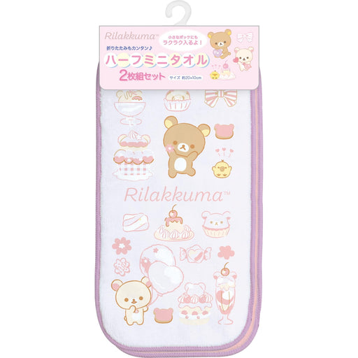 San-X Rilakkuma Half Towel Set of 2 - Soft Absorbent Durable Towels- Japan Figure Store - #1 Bring To You The Best Japanese Goods