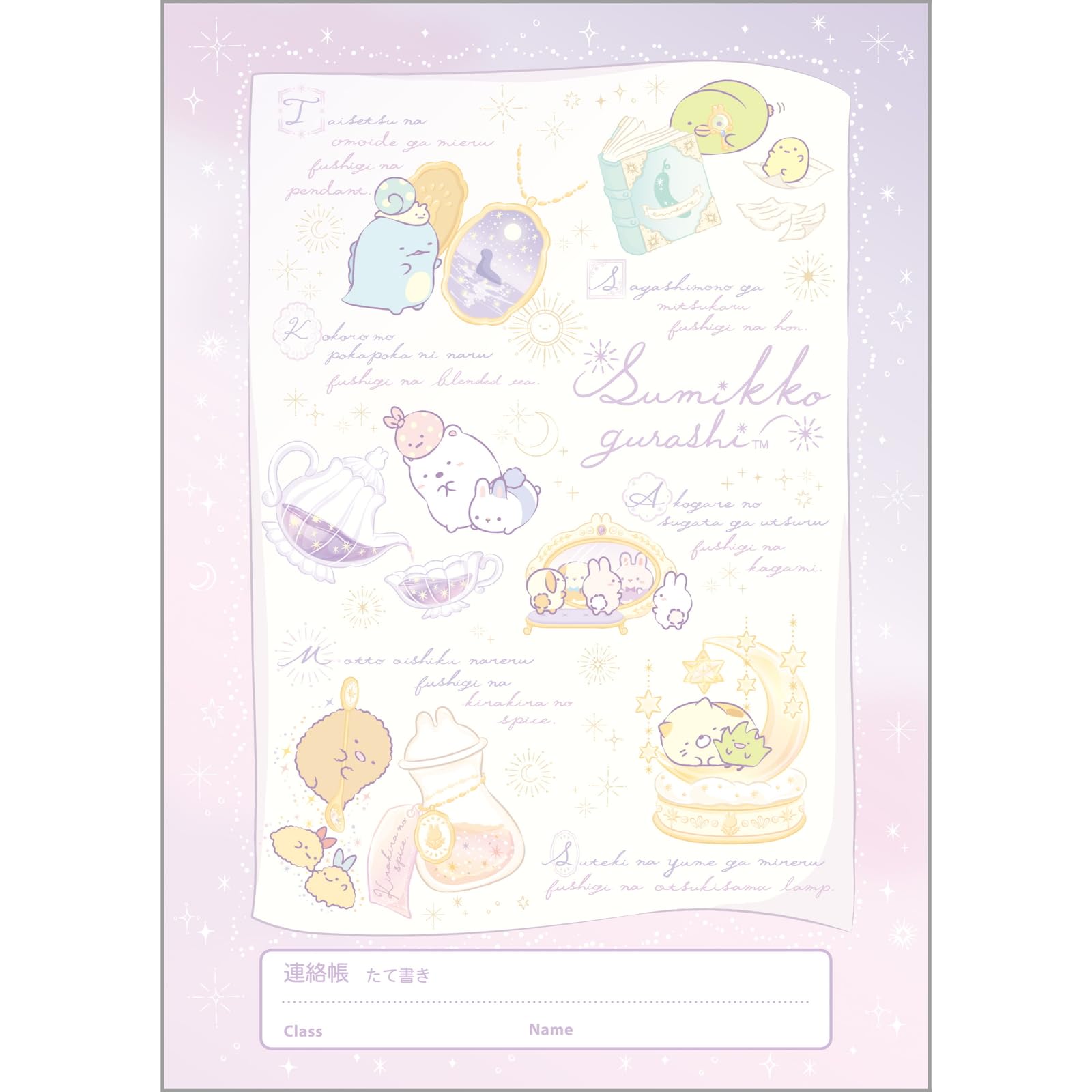 San-X Sumikko Gurashi A5 Contact Book Ny39601 Stationery Notebook 2024-02- Japan Figure Store - #1 Bring To You The Best Japanese Goods