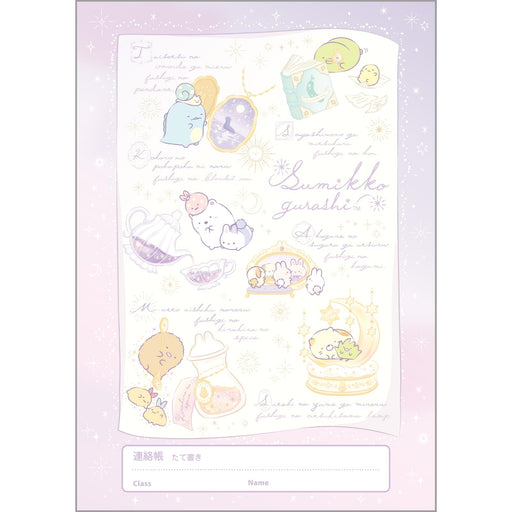 San-X Sumikko Gurashi A5 Contact Book Ny39601 Stationery Notebook 2024-02- Japan Figure Store - #1 Bring To You The Best Japanese Goods