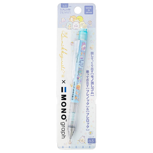 San-X Sumikko Gurashi Monograph Mechanical Pencil Ph19904 - Sumikko Gurashi- Japan Figure Store - #1 Bring To You The Best Japanese Goods